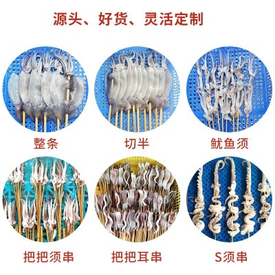 厂家 手把肉串烧烤鱿鱼串小串 鱿鱼串批发冷冻海鲜水产鱿鱼须串图4
