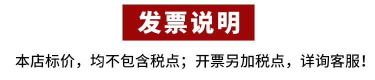 开票