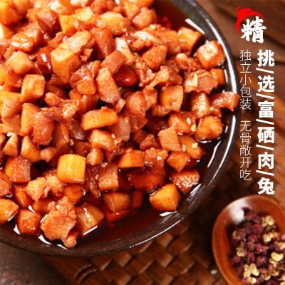 销魂冷吃兔麻辣兔肉兔丁四川美食小吃特产香辣兔头兔腿厂家直销图2