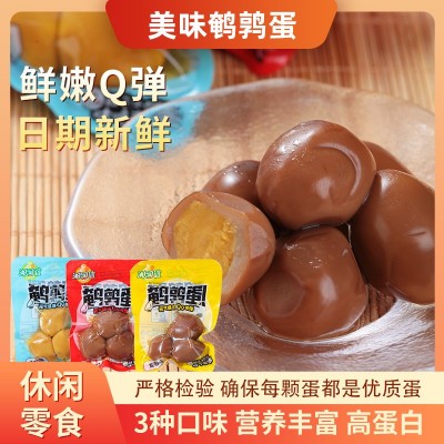 盐焗鹌鹑蛋卤蛋小包装即食五香卤味零食小吃休闲食品夜宵充饥速食图2