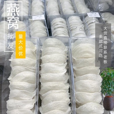 雨季燕窝干盏50克高泡发高净度6A金丝燕燕窝原盏燕盏燕条燕碎批发图3
