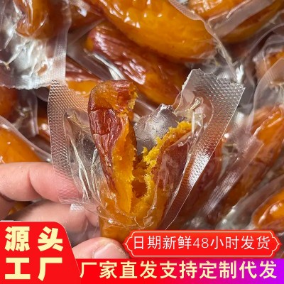 真空独立散装带皮小香薯20斤整箱袋装倒蒸支持代发红薯干图2