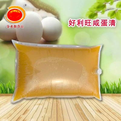 咸鸭蛋清餐馆面用咸蛋清腌蛋清液鸭蛋清鸭蛋白食品加工原料鸭蛋清图5