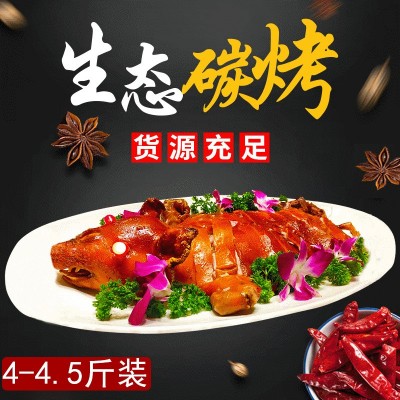 现货批发整只4到4.5斤烤乳猪 鲜嫩脆皮烤香猪 酒店食材乳猪图2