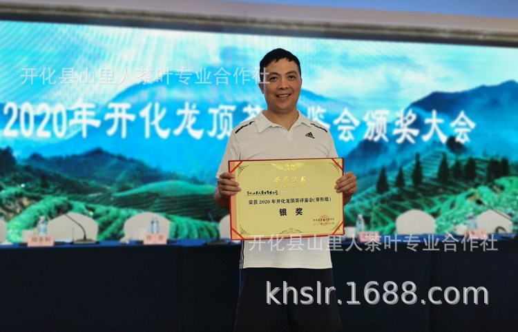 银奖750.jpg