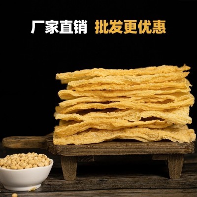 一件代发油炸豆皮腐竹干货特产螺蛳粉火锅串食材配菜麻辣烫图2