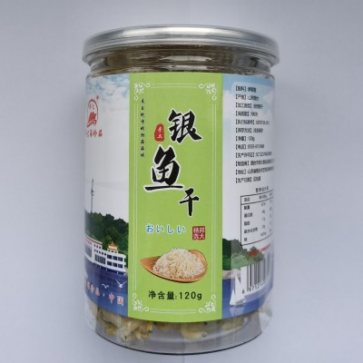 面条鱼银鱼干新鲜小银鱼干货面条鱼新晒丁香鱼深海小白条鱼干500g图2