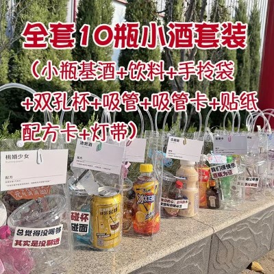 工厂代发摆摊夜市公路商店50ml迷你洋酒厂家批发便利店调酒小酒版图2
