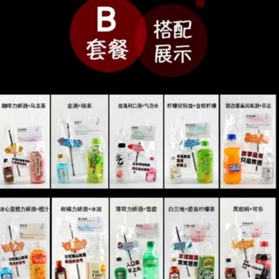 工厂代发摆摊夜市公路商店50ml迷你洋酒厂家批发便利店调酒小酒版图5