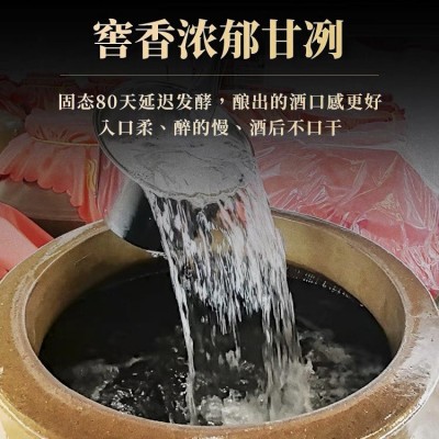 源头厂家纯粮老酒52度高粱散装高度散酒桶装泡药酒浓香型 白酒批发图4