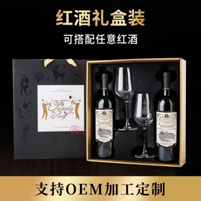 腾晖酒水厂家批发代发法国红酒礼盒装双支带酒杯干红葡萄酒750ml图4