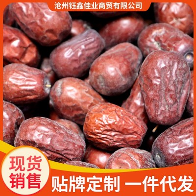 带土新疆和田大枣原枣带土和田玉枣整箱吊干枣（二级果）图3