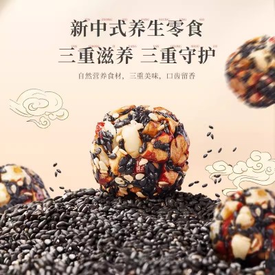 好想你红枣黑芝麻丸135g芝麻球即食休闲零食办公室点心图3