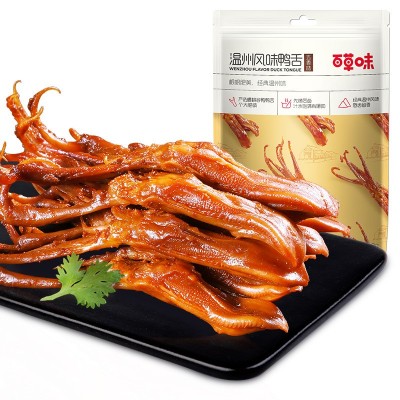 百草味酱香鸭舌28g 鸭肉卤味零食休闲食品五香鸭舌头批发团购图2