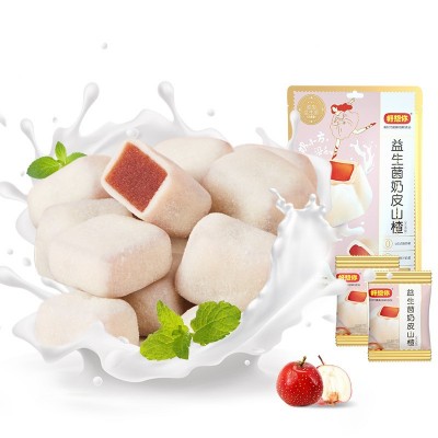 好想你巴旦木奶枣128益生菌奶皮山楂坚果夹心红枣零食杏仁独立装图5