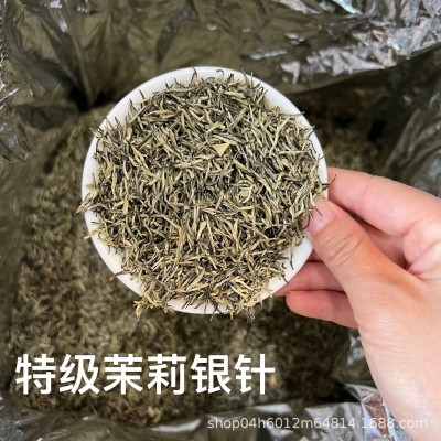 茉莉花茶2024新茶特级浓香型茉莉飘雪茶王散装500克冷泡图2