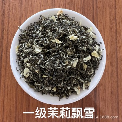 茉莉花茶2024新茶特级浓香型茉莉飘雪茶王散装500克冷泡图3
