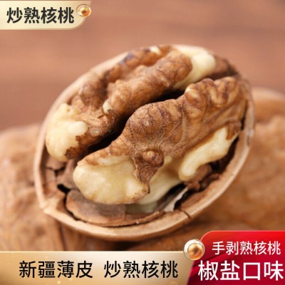 草本味熟核桃代发批发500g 新疆核桃炒熟手剥坚果零食大颗烤核桃图2