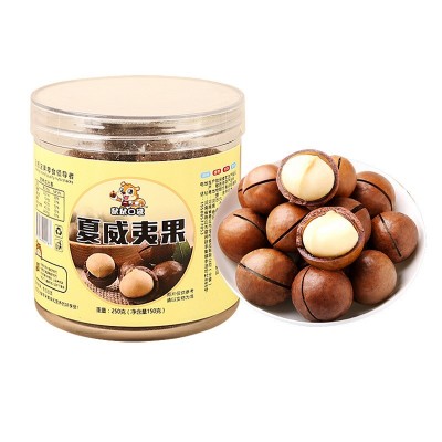 新货奶香味大颗粒夏威夷果休闲每日坚果烘焙干果零食礼包厂家货源图4