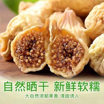 新疆特产无花果干批发代发500g糖包子零食煲汤煮粥0添加无花果干图3