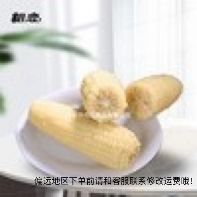 头茬速冻白珍珠一袋2穗16支装甜糯玉米新规格保温箱＋冰袋图3