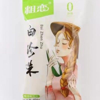 头茬速冻白珍珠一袋2穗16支装甜糯玉米新规格保温箱＋冰袋图2