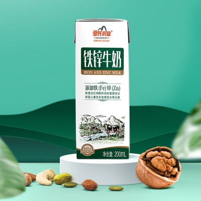 皇氏乳业铁锌牛奶乳品小孩营养早餐奶甜味牛奶200ml*15盒整箱装图2
