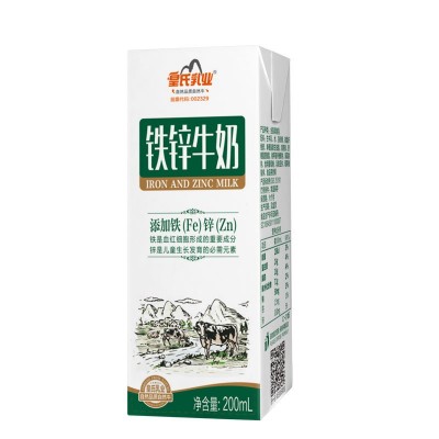 皇氏乳业铁锌牛奶乳品小孩营养早餐奶甜味牛奶200ml*15盒整箱装图3