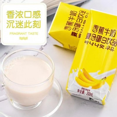 新日期工厂现货200ml*12盒复合蛋白饮品整箱香蕉酸奶牛奶饮品批发图3