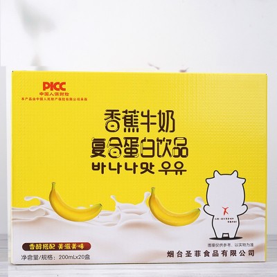 新日期工厂现货200ml*12盒复合蛋白饮品整箱香蕉酸奶牛奶饮品批发图4