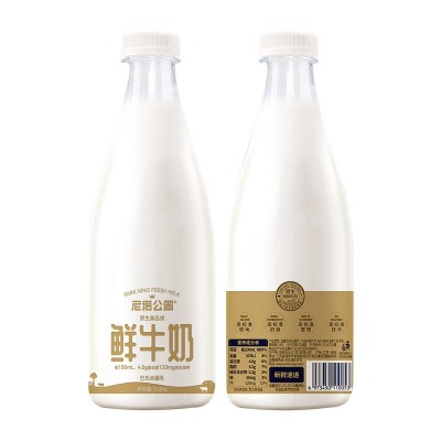 贴牌代加工定制超高温灭菌乳制品pet瓶安牧鲜牛奶安牧鲜牛奶图3