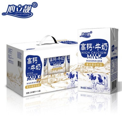 高钙+牛奶礼盒源头厂家植物复合蛋白风味饮料加工图3