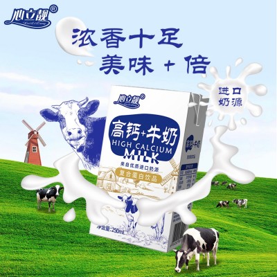 高钙+牛奶礼盒源头厂家植物复合蛋白风味饮料加工图2