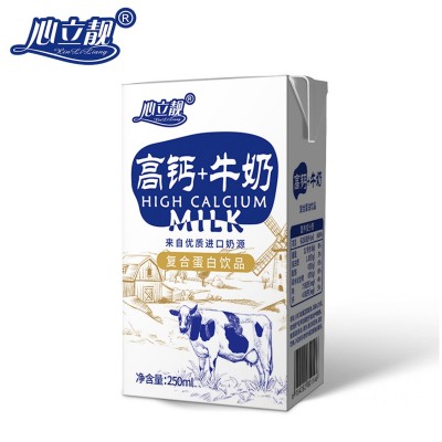 高钙+牛奶礼盒源头厂家植物复合蛋白风味饮料加工图5