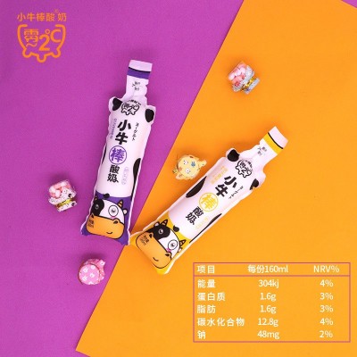 源旺泰乳酸菌水牛奶饮品儿童酸奶乳饮品营养早餐奶多种口味饮品图3