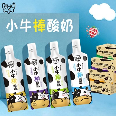 源旺泰乳酸菌水牛奶饮品儿童酸奶乳饮品营养早餐奶多种口味饮品图2