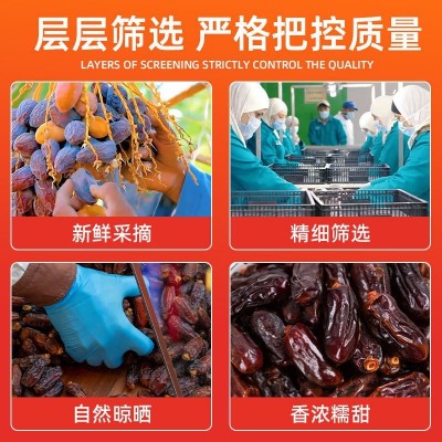 现货批发伊朗进口黑椰枣大粒椰枣散装干果休闲零食散装500g包装图2