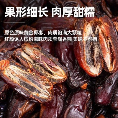 现货批发伊朗进口黑椰枣大粒椰枣散装干果休闲零食散装500g包装图3