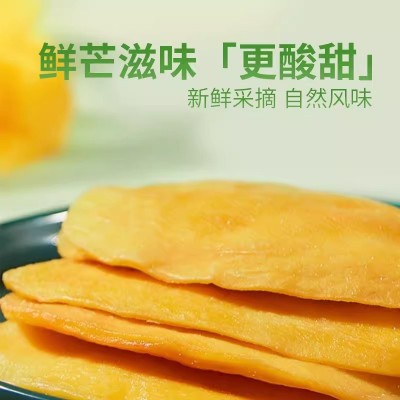 芒果干散装批发水果干500g 网红蜜饯果脯小零食 休闲食品一件代发图2