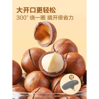 代发夏威夷果薄皮奶油味坚果零食250g大颗手剥开口奶香年货夏威夷图2