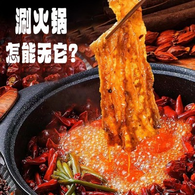 桂利油炸腐竹螺蛳粉火锅食材麻辣烫肥汁米线配菜炸豆腐皮批发125g图2