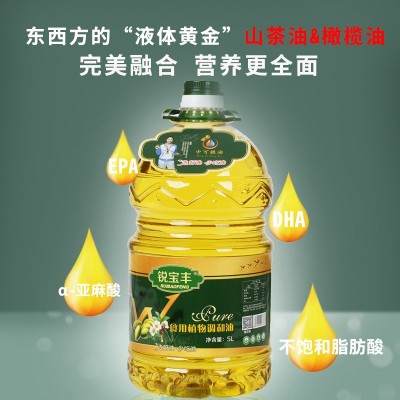 锐宝丰山茶橄榄食用植物调和油5L大桶装物理压榨橄榄食用油批发图3