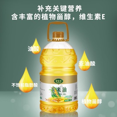 锐宝丰物理压榨一级纯玉米油5L桶装植物食用油家用健康营养烘焙油图3