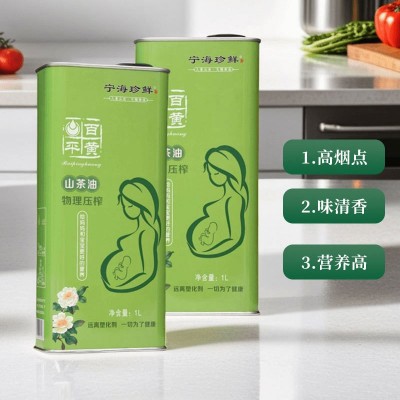 百平黄纯压榨无添加物理压榨食用爱心油山茶油精炼山茶籽油厂家1L图2