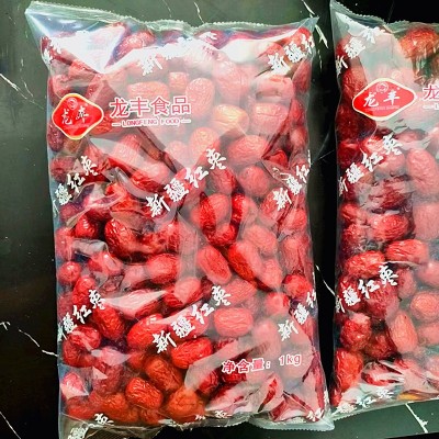 新疆红枣2斤小包袋装新疆灰枣干大枣整箱坚果零食干货大量批发图3