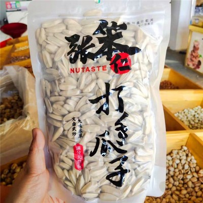 张笨仁打手瓜子308克小包装新货葵花籽坚果炒货天津脱皮瓜子代发图5