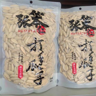 张笨仁打手瓜子308克小包装新货葵花籽坚果炒货天津脱皮瓜子代发图3