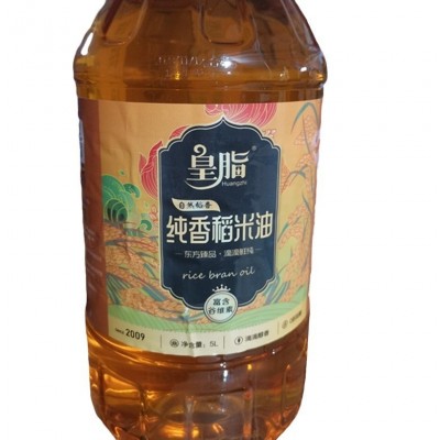 皇脂纯香稻米油5升补充高谷维营养工厂直销批发支持一件代发图5