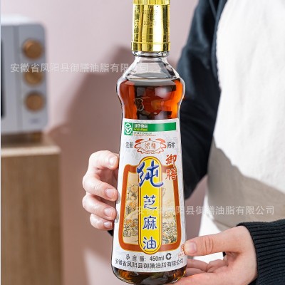 初榨香油御膳牌纯芝麻油450ml*12瓶箱装商用家用香油批发火锅油碟图3