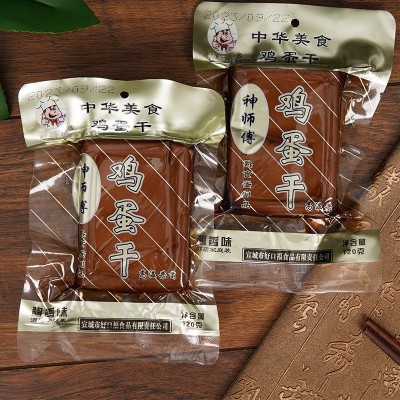 【120克*10袋】鸡蛋干 开袋即食休闲酱香味鸡蛋豆干五香味小包装图4